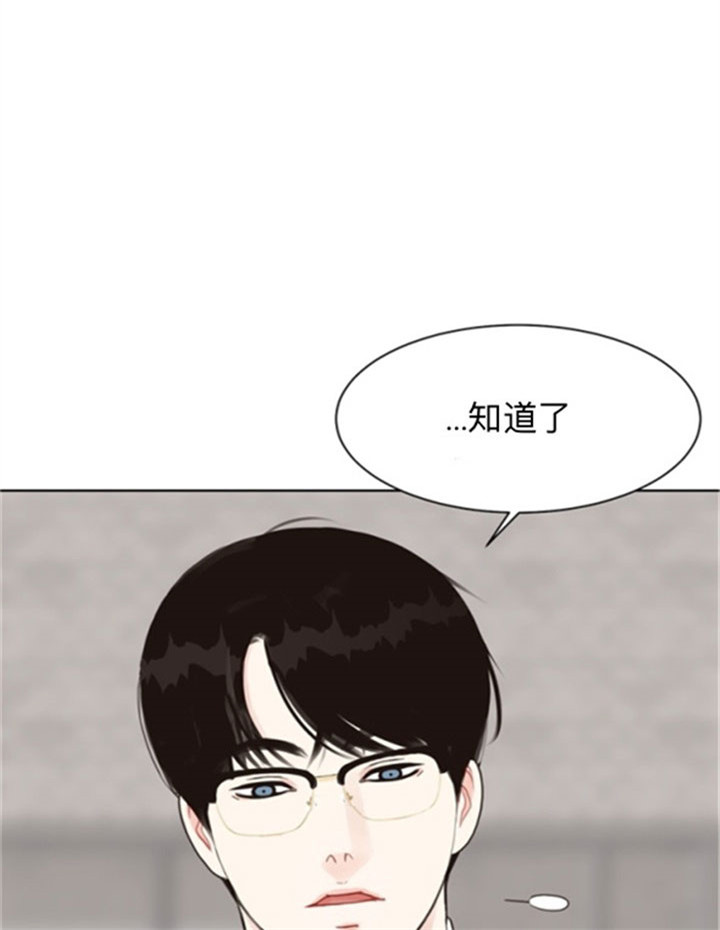 《赴夜（两季）》漫画最新章节第38话免费下拉式在线观看章节第【10】张图片