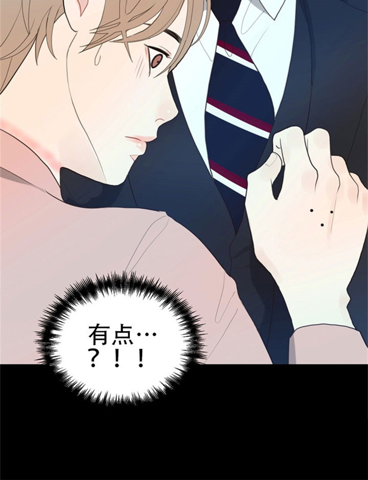 《赴夜（两季）》漫画最新章节第20话免费下拉式在线观看章节第【22】张图片