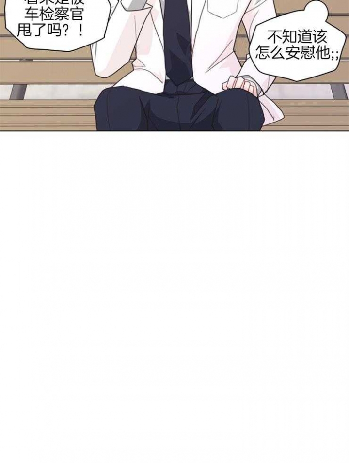 《赴夜（两季）》漫画最新章节第101话免费下拉式在线观看章节第【16】张图片