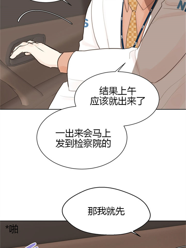 《赴夜（两季）》漫画最新章节第9话免费下拉式在线观看章节第【13】张图片