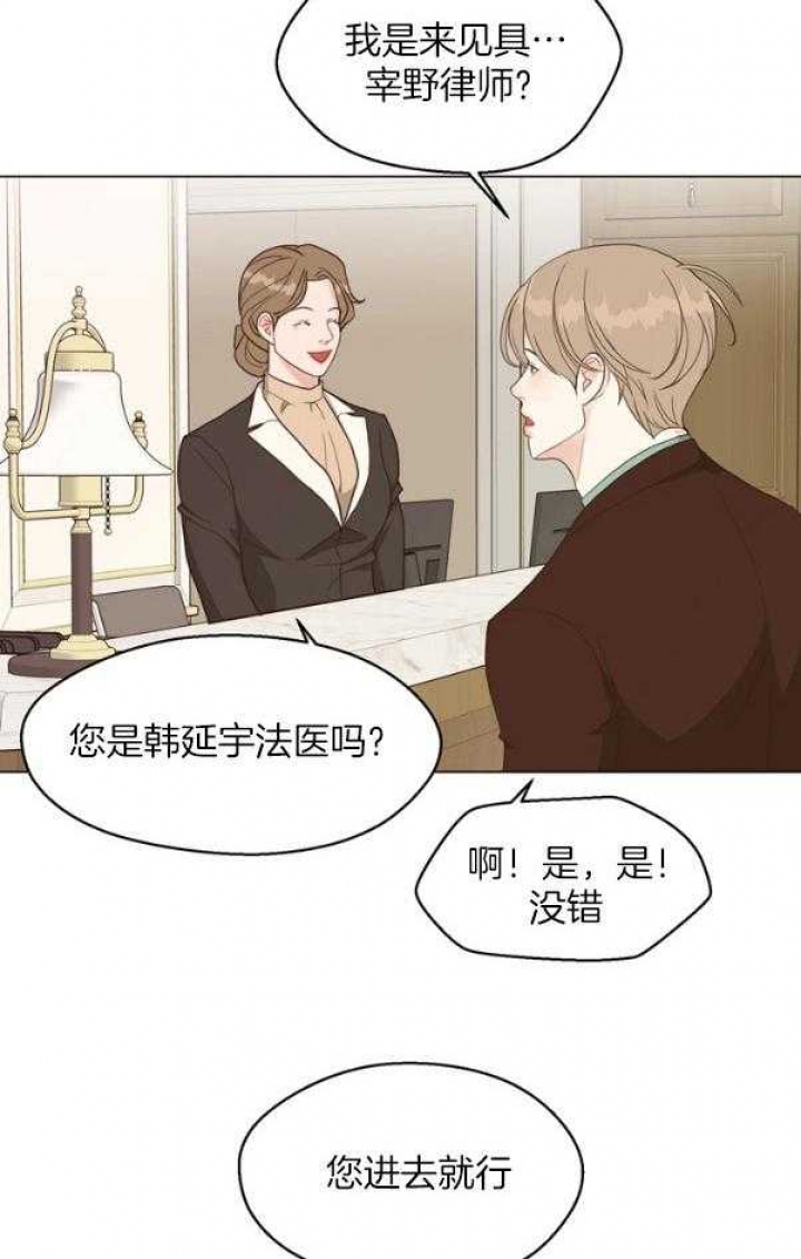 《赴夜（两季）》漫画最新章节第125话免费下拉式在线观看章节第【2】张图片