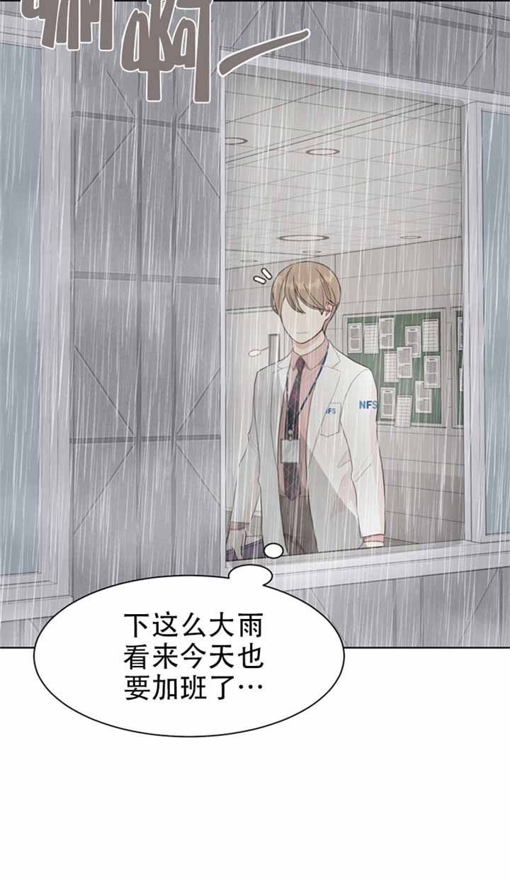 《赴夜（两季）》漫画最新章节第17话免费下拉式在线观看章节第【24】张图片