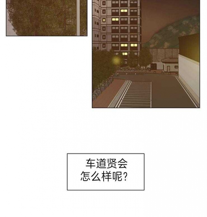 《赴夜（两季）》漫画最新章节第93话免费下拉式在线观看章节第【22】张图片