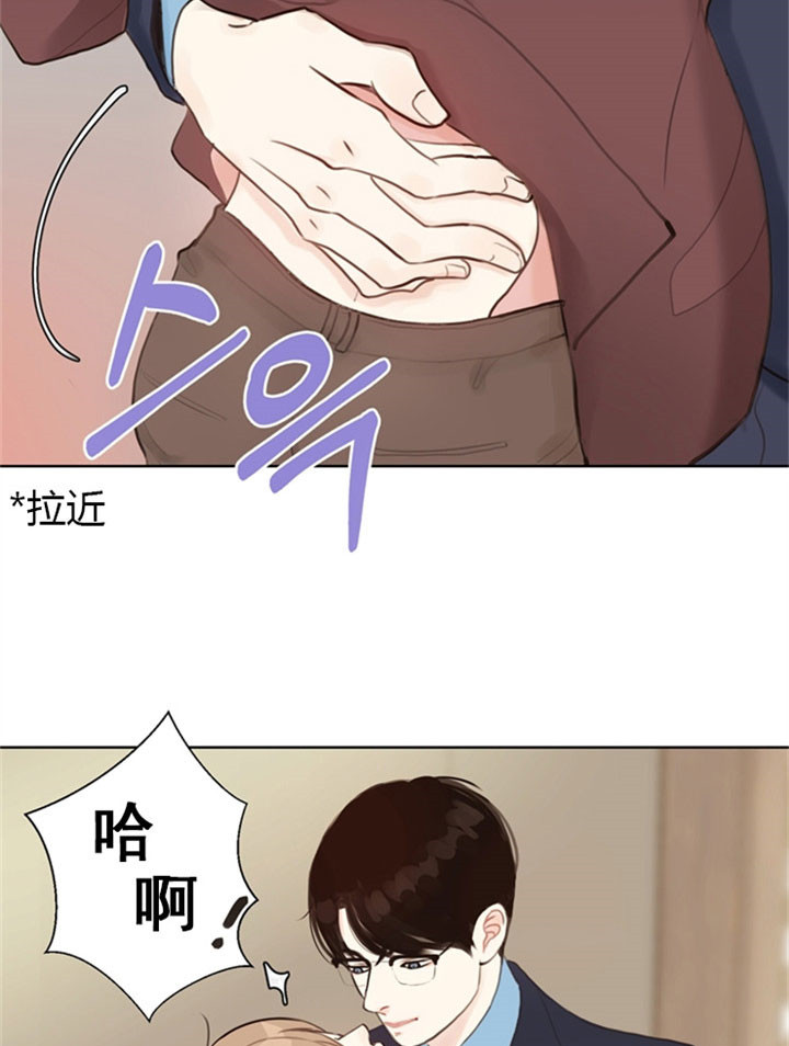 《赴夜（两季）》漫画最新章节第7话免费下拉式在线观看章节第【15】张图片