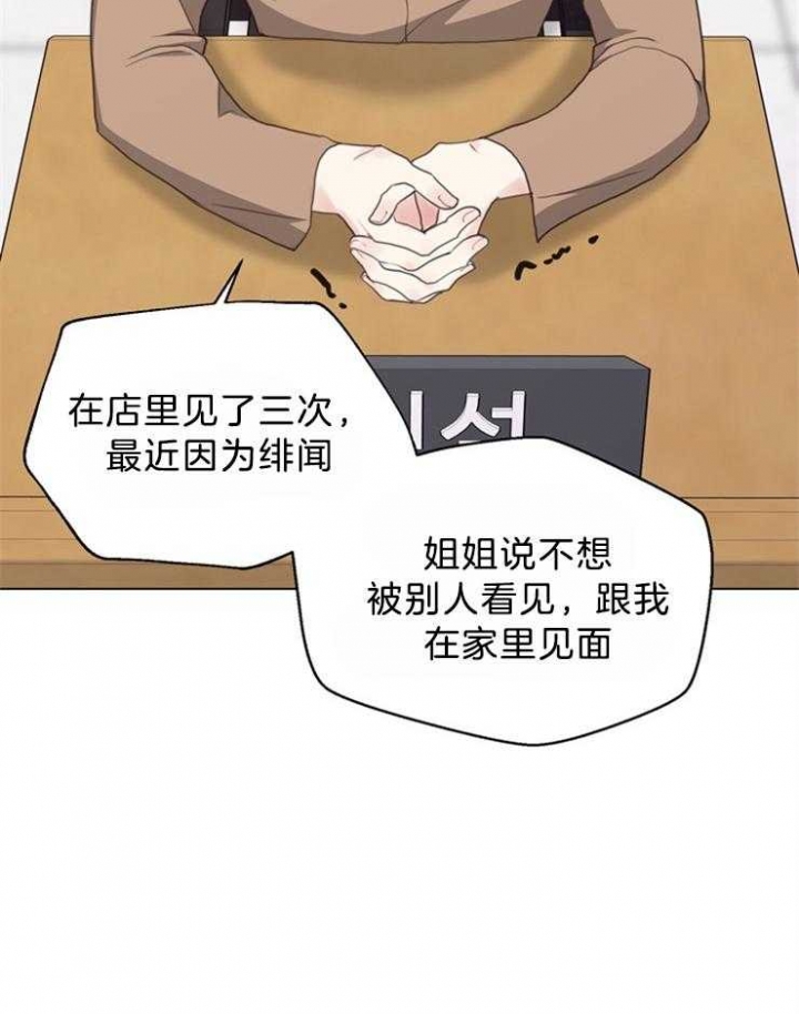 《赴夜（两季）》漫画最新章节第121话免费下拉式在线观看章节第【9】张图片