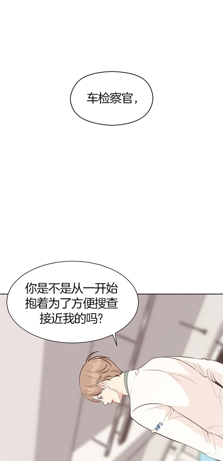 《赴夜（两季）》漫画最新章节第64话免费下拉式在线观看章节第【4】张图片