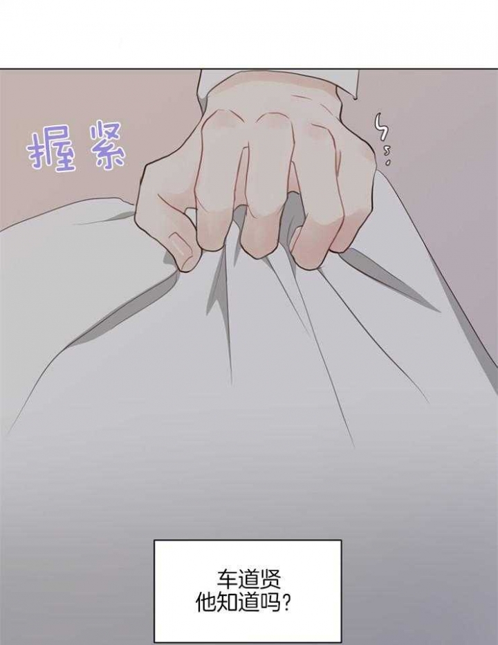 《赴夜（两季）》漫画最新章节第123话免费下拉式在线观看章节第【18】张图片