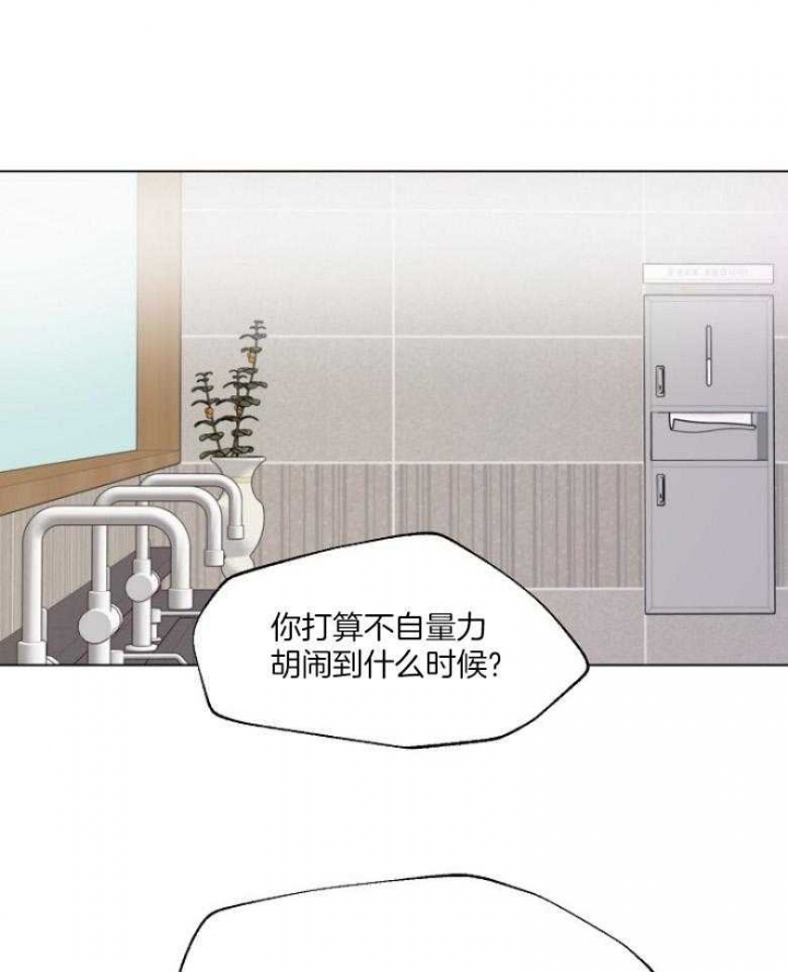 《赴夜（两季）》漫画最新章节第128话免费下拉式在线观看章节第【1】张图片
