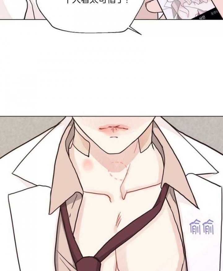 《赴夜（两季）》漫画最新章节第128话免费下拉式在线观看章节第【22】张图片