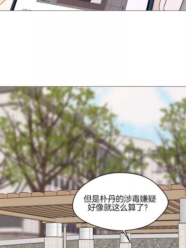 《赴夜（两季）》漫画最新章节第101话免费下拉式在线观看章节第【9】张图片