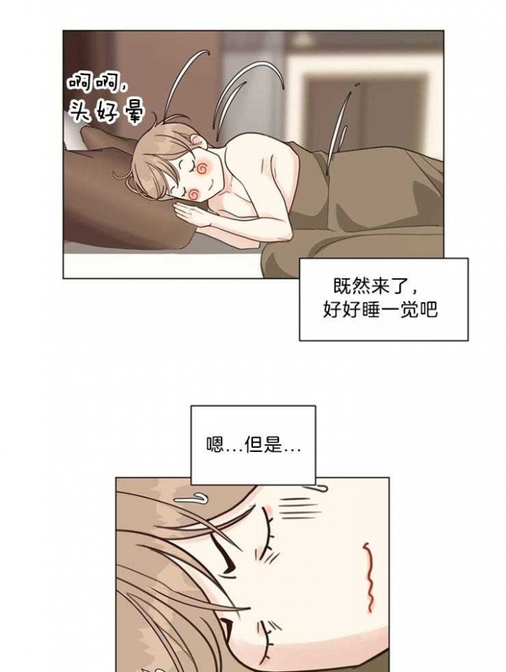 《赴夜（两季）》漫画最新章节第104话免费下拉式在线观看章节第【20】张图片