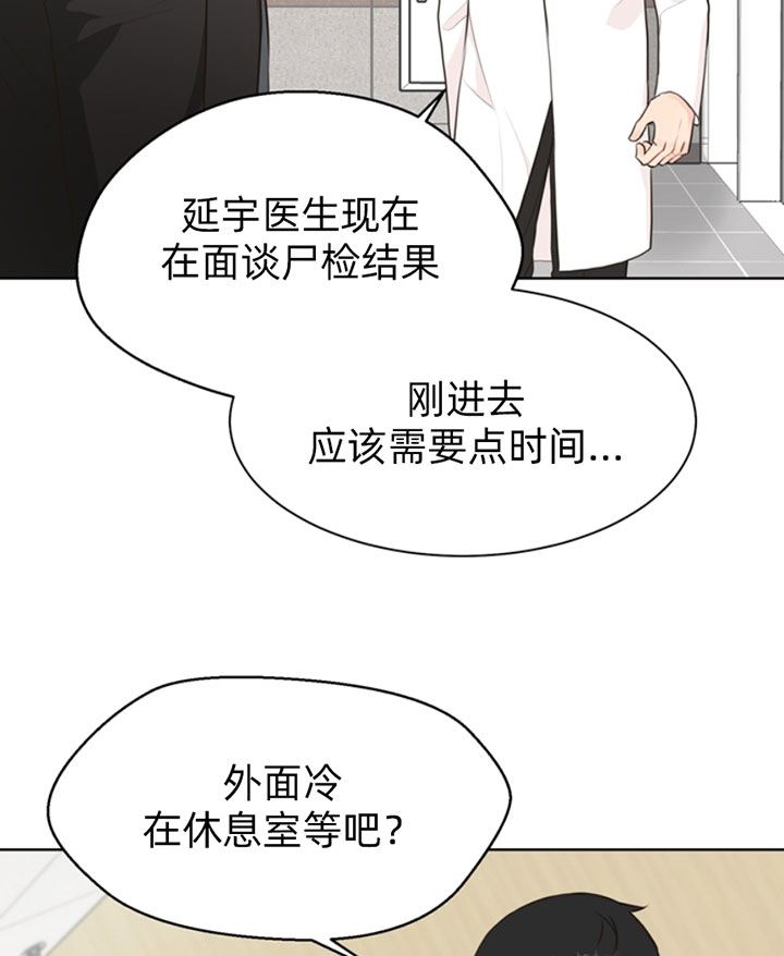 《赴夜（两季）》漫画最新章节第49话免费下拉式在线观看章节第【2】张图片