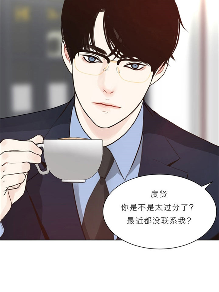 《赴夜（两季）》漫画最新章节第10话免费下拉式在线观看章节第【21】张图片