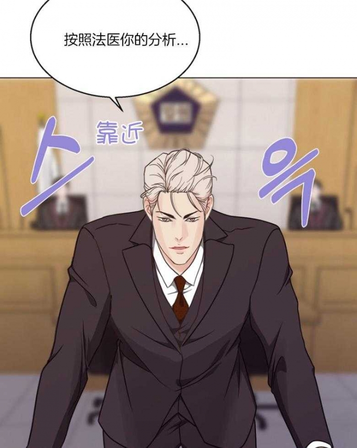 《赴夜（两季）》漫画最新章节第131话免费下拉式在线观看章节第【17】张图片