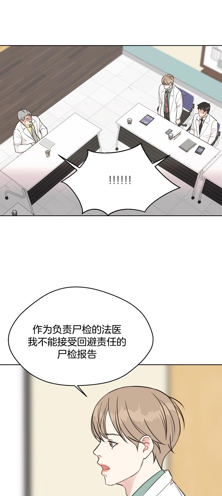 《赴夜（两季）》漫画最新章节第59话免费下拉式在线观看章节第【17】张图片