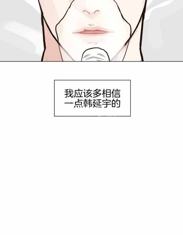 《赴夜（两季）》漫画最新章节第141话免费下拉式在线观看章节第【37】张图片