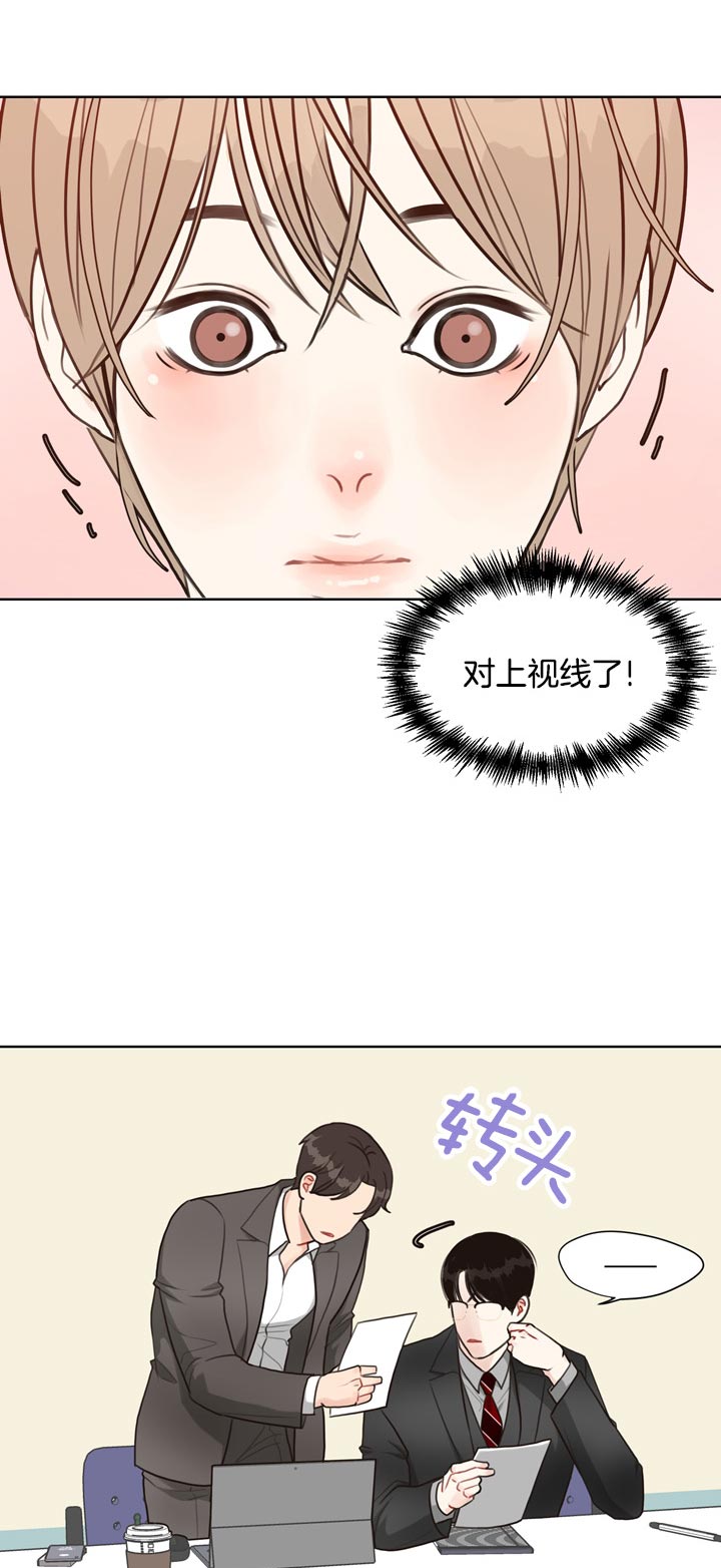 《赴夜（两季）》漫画最新章节第59话免费下拉式在线观看章节第【3】张图片