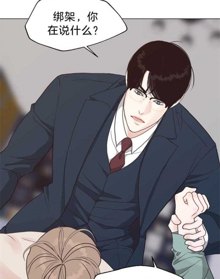 《赴夜（两季）》漫画最新章节第97话免费下拉式在线观看章节第【21】张图片