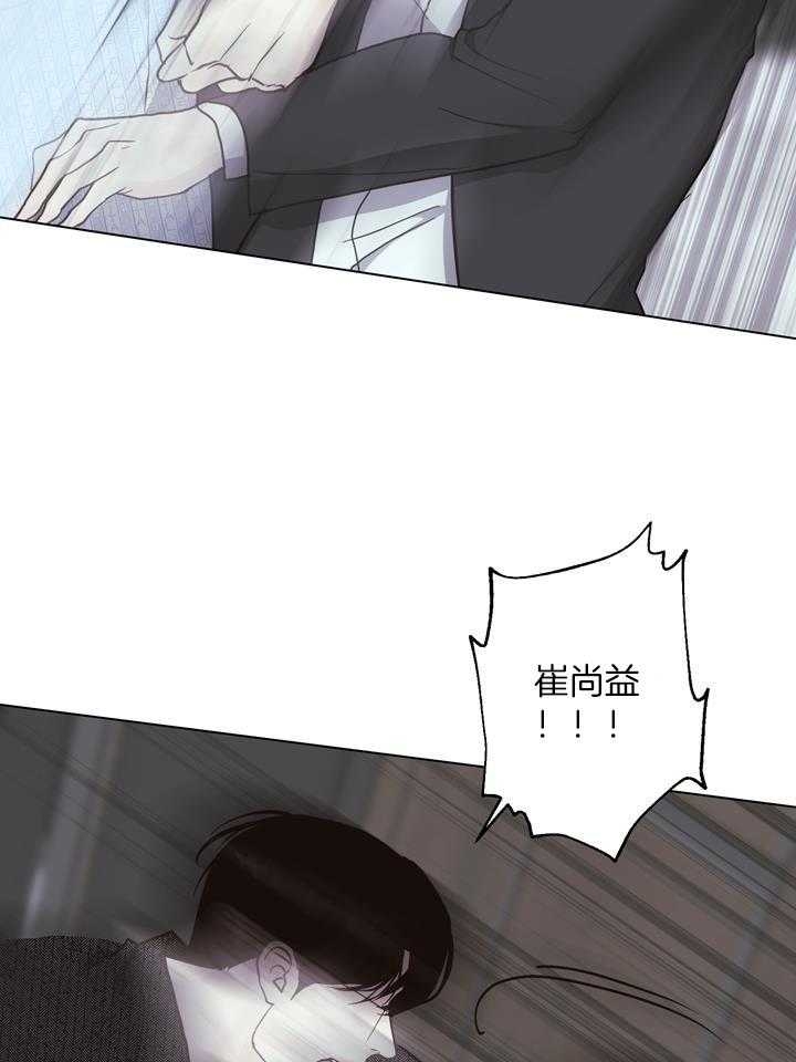 《赴夜（两季）》漫画最新章节第145话免费下拉式在线观看章节第【17】张图片