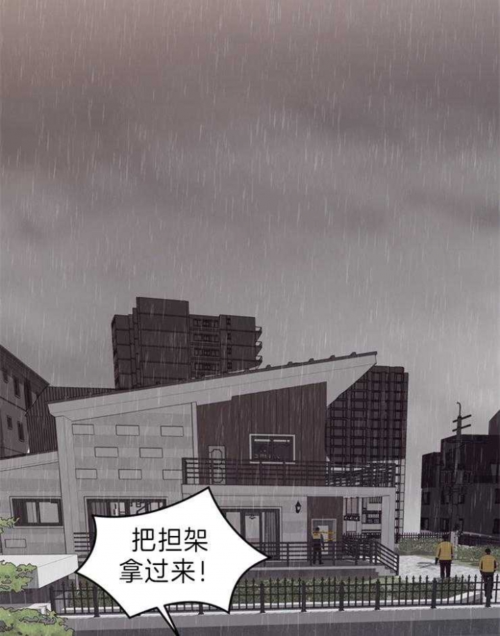 《赴夜（两季）》漫画最新章节第87话免费下拉式在线观看章节第【4】张图片