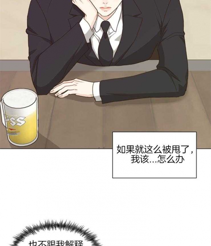 《赴夜（两季）》漫画最新章节第101话免费下拉式在线观看章节第【24】张图片