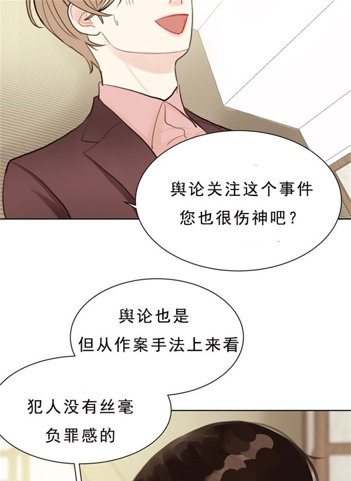 《赴夜（两季）》漫画最新章节第5话免费下拉式在线观看章节第【22】张图片