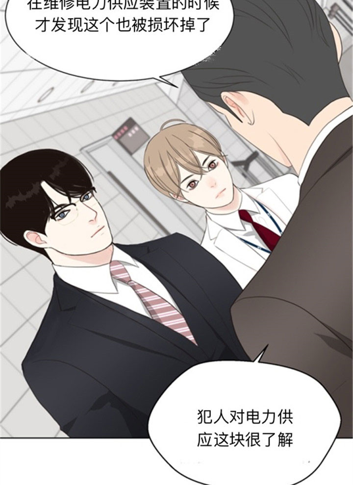 《赴夜（两季）》漫画最新章节第38话免费下拉式在线观看章节第【22】张图片