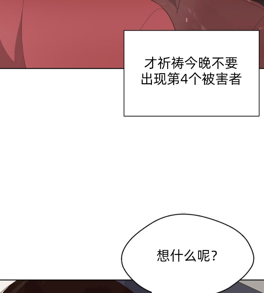 《赴夜（两季）》漫画最新章节第51话免费下拉式在线观看章节第【19】张图片