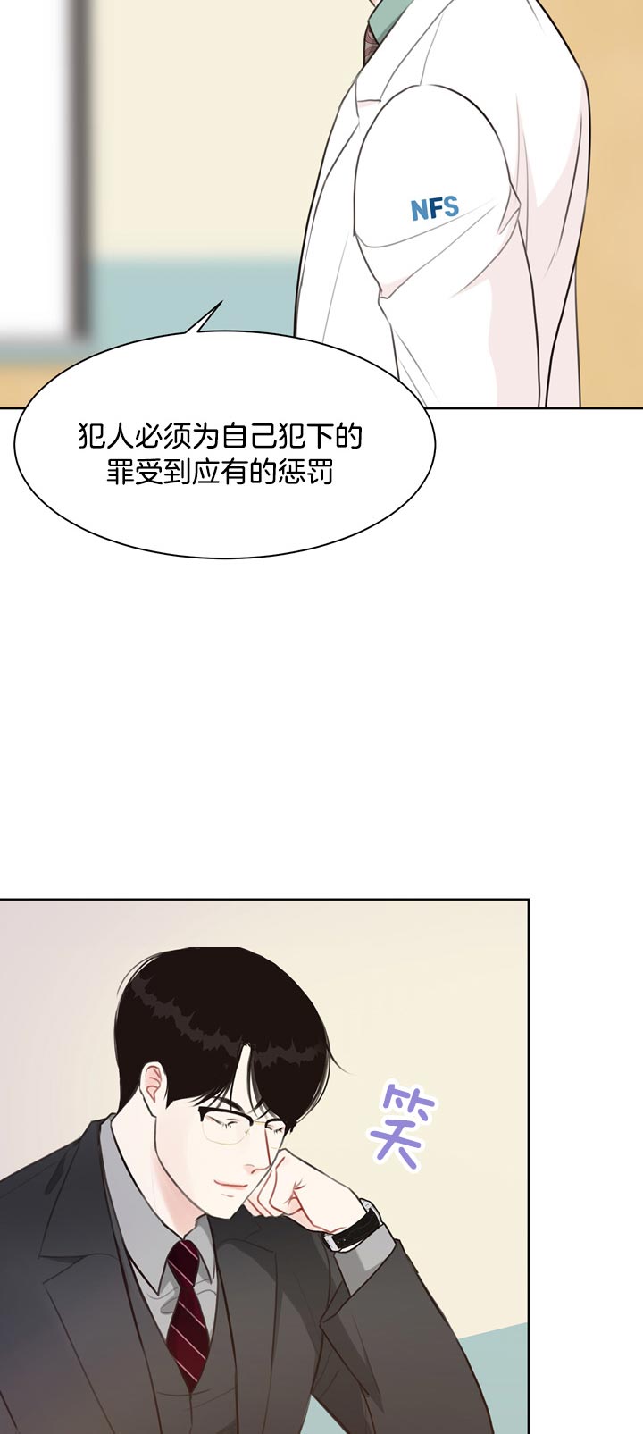 《赴夜（两季）》漫画最新章节第59话免费下拉式在线观看章节第【18】张图片