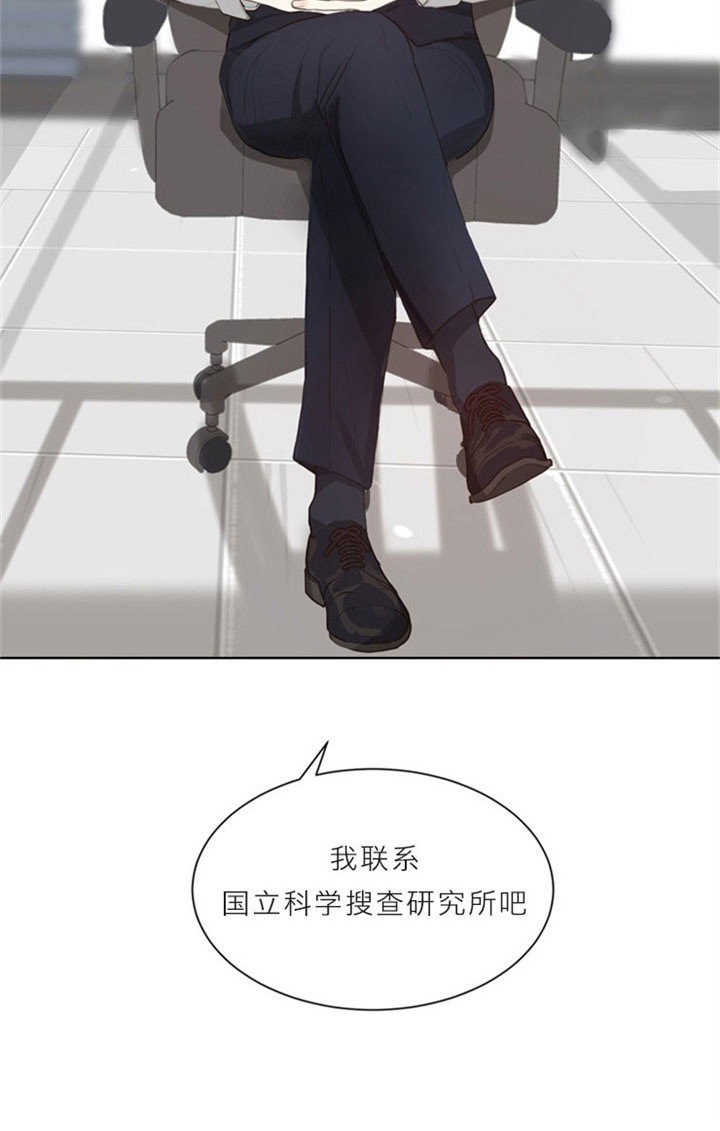 《赴夜（两季）》漫画最新章节第11话免费下拉式在线观看章节第【15】张图片