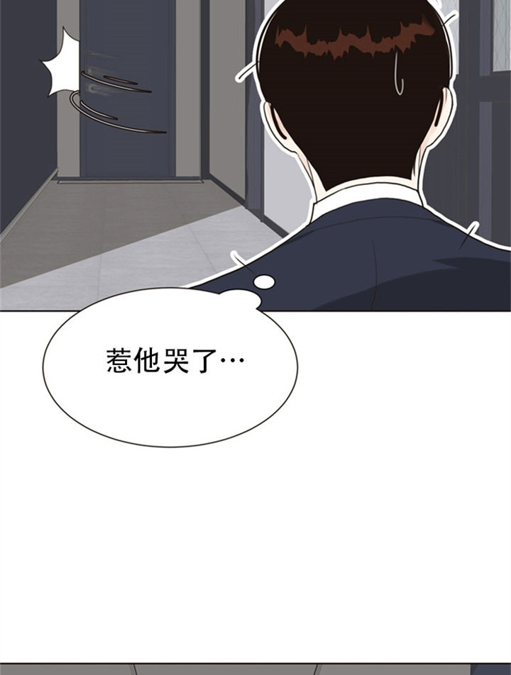 《赴夜（两季）》漫画最新章节第17话免费下拉式在线观看章节第【10】张图片