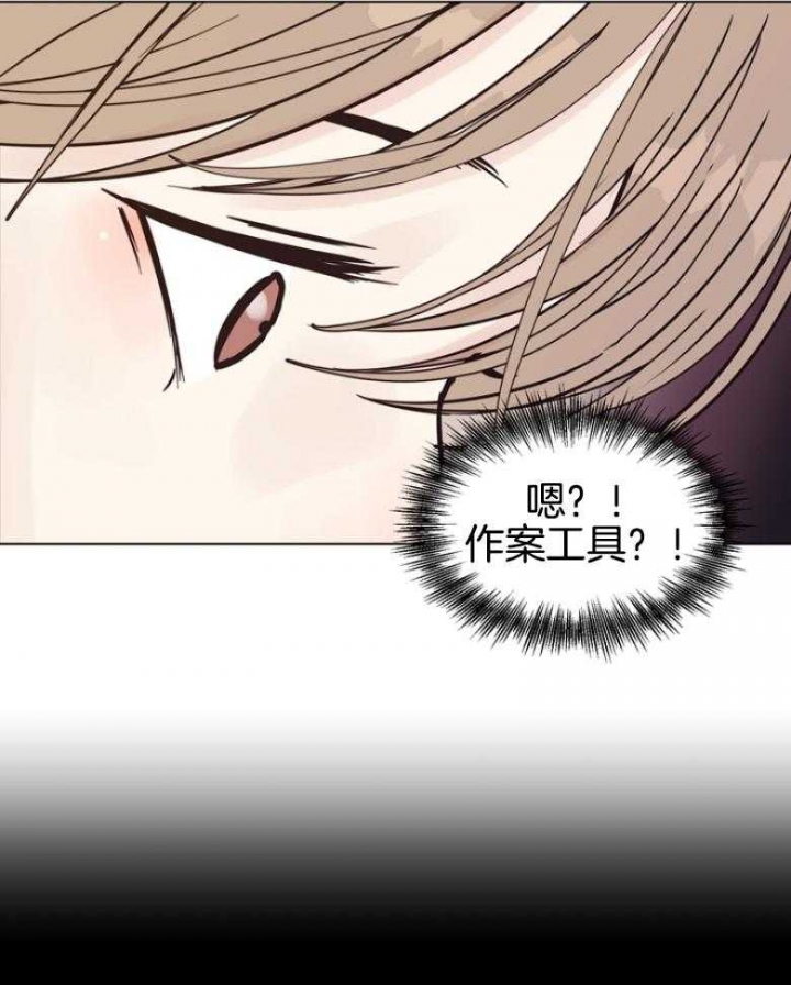 《赴夜（两季）》漫画最新章节第139话免费下拉式在线观看章节第【7】张图片