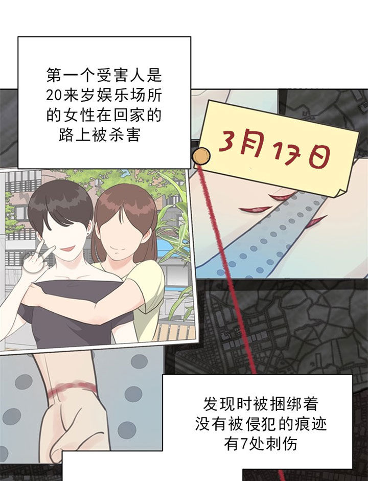 《赴夜（两季）》漫画最新章节第41话免费下拉式在线观看章节第【7】张图片
