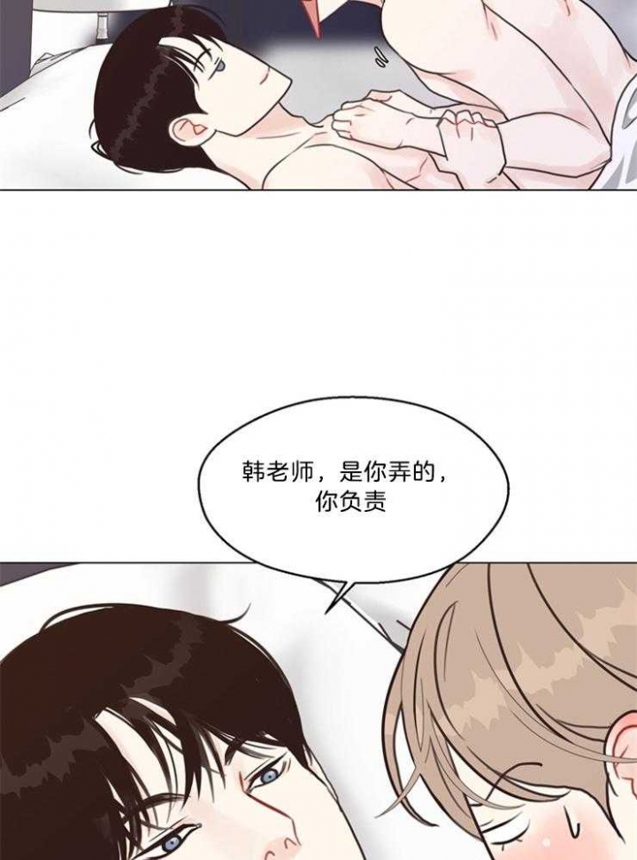 《赴夜（两季）》漫画最新章节第99话免费下拉式在线观看章节第【21】张图片