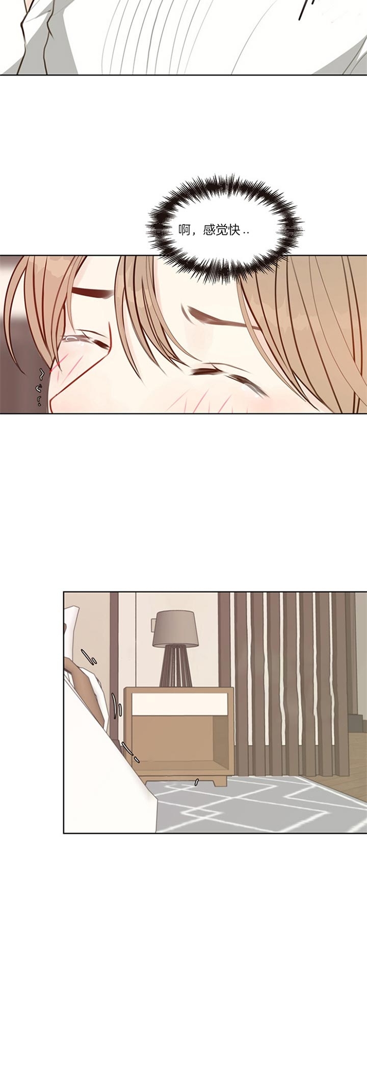 《赴夜（两季）》漫画最新章节第81话免费下拉式在线观看章节第【12】张图片