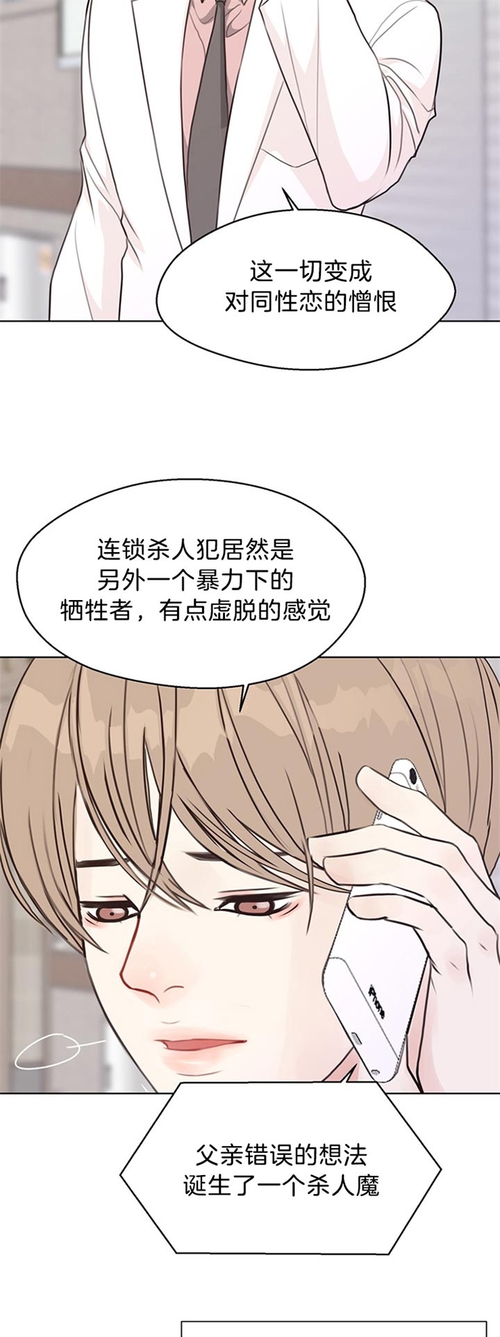 《赴夜（两季）》漫画最新章节第78话免费下拉式在线观看章节第【7】张图片
