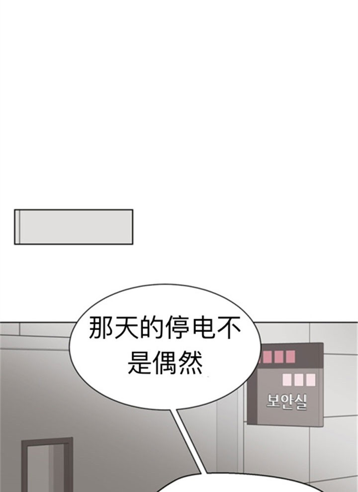 《赴夜（两季）》漫画最新章节第38话免费下拉式在线观看章节第【16】张图片