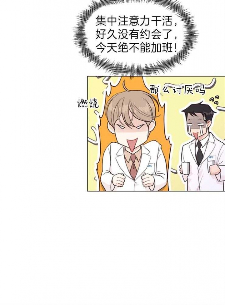 《赴夜（两季）》漫画最新章节第89话免费下拉式在线观看章节第【19】张图片