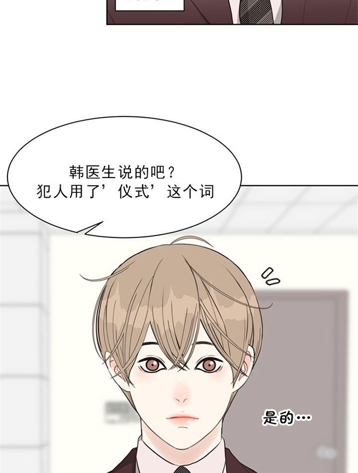 《赴夜（两季）》漫画最新章节第42话免费下拉式在线观看章节第【5】张图片