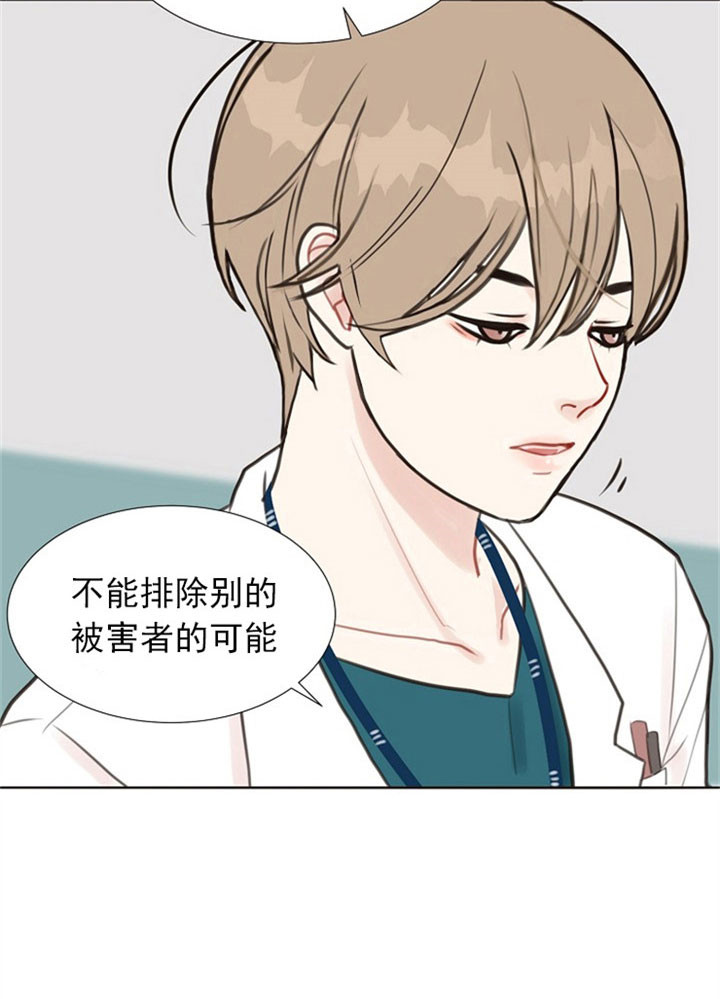 《赴夜（两季）》漫画最新章节第1话免费下拉式在线观看章节第【19】张图片