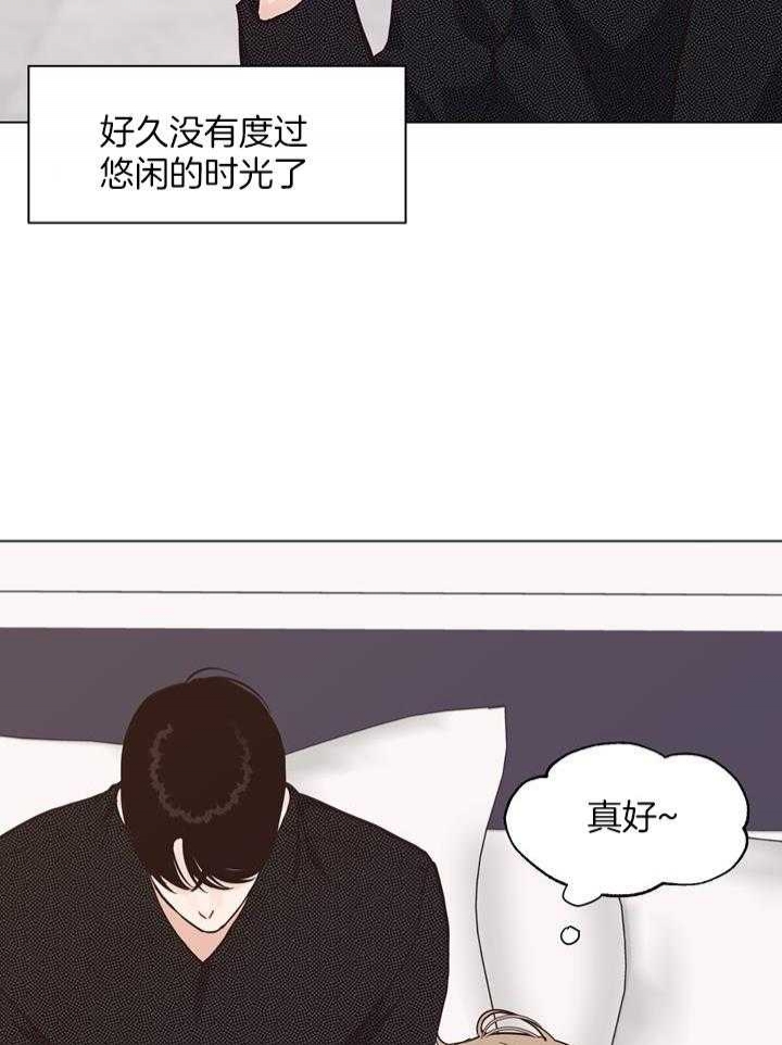 《赴夜（两季）》漫画最新章节第146话免费下拉式在线观看章节第【11】张图片