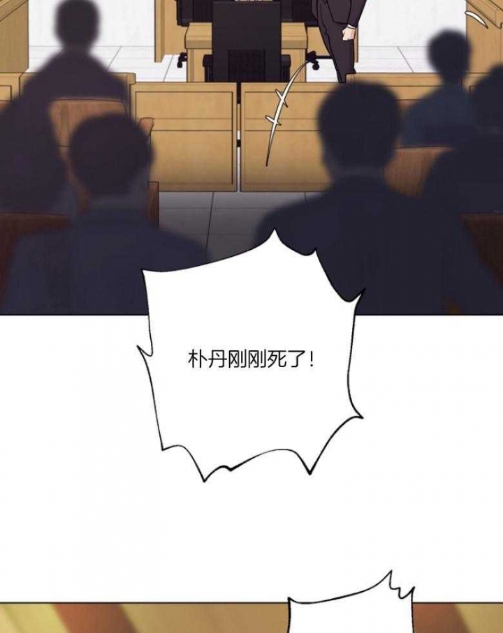 《赴夜（两季）》漫画最新章节第131话免费下拉式在线观看章节第【42】张图片