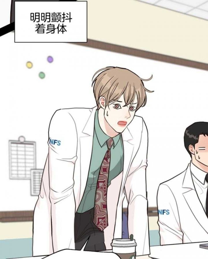 《赴夜（两季）》漫画最新章节第140话免费下拉式在线观看章节第【30】张图片
