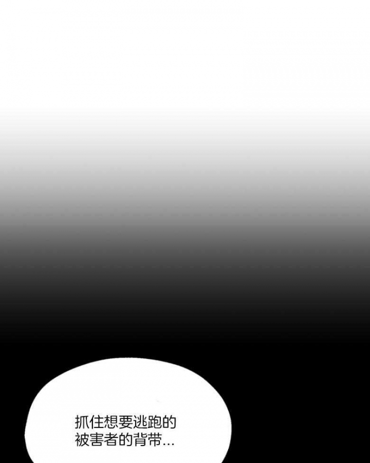 《赴夜（两季）》漫画最新章节第130话免费下拉式在线观看章节第【24】张图片