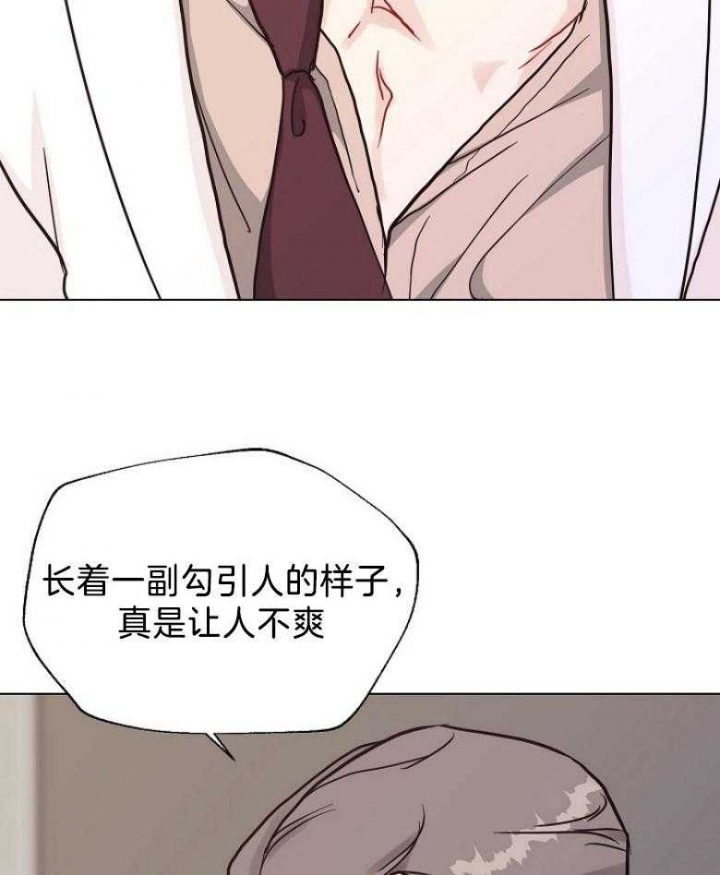 《赴夜（两季）》漫画最新章节第128话免费下拉式在线观看章节第【23】张图片