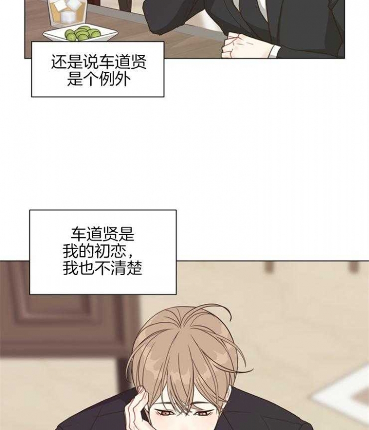 《赴夜（两季）》漫画最新章节第101话免费下拉式在线观看章节第【23】张图片