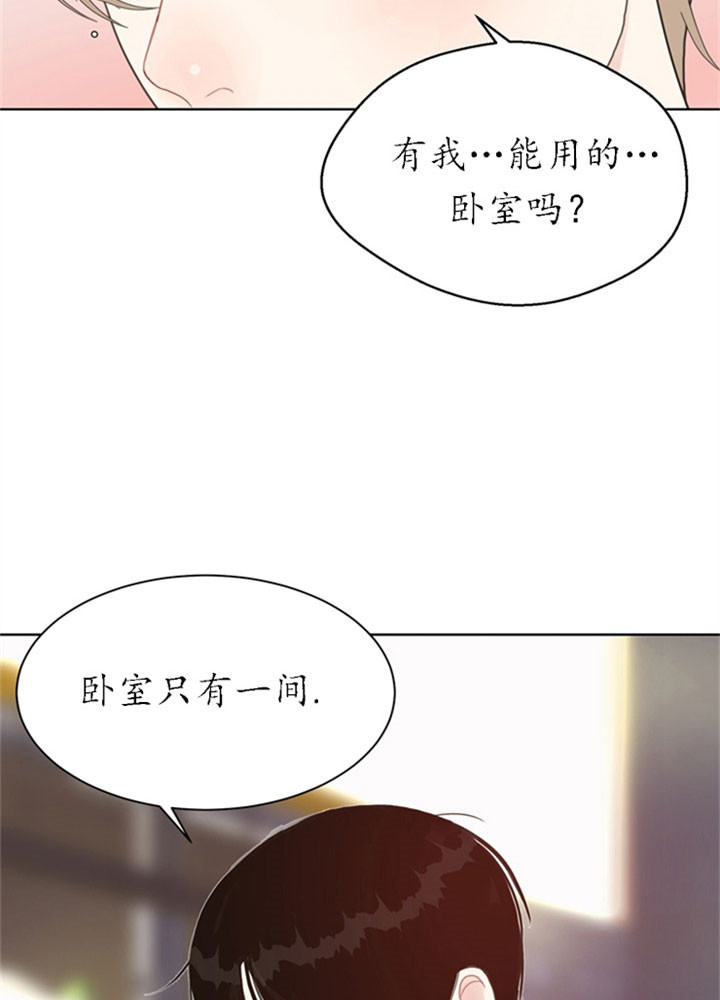 《赴夜（两季）》漫画最新章节第24话免费下拉式在线观看章节第【16】张图片