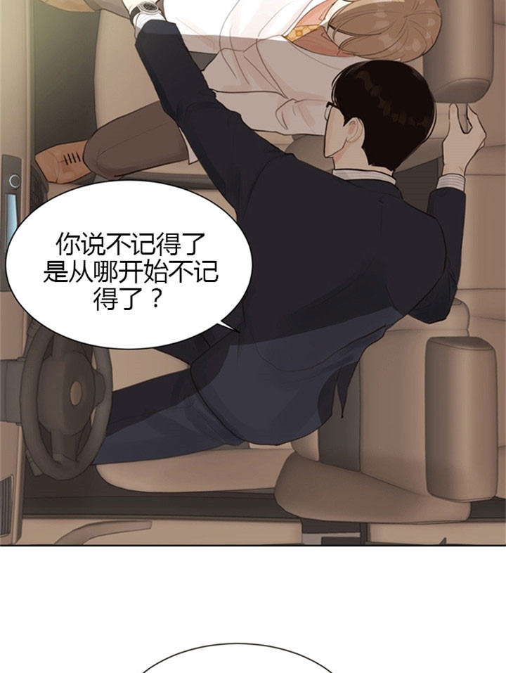 《赴夜（两季）》漫画最新章节第9话免费下拉式在线观看章节第【15】张图片