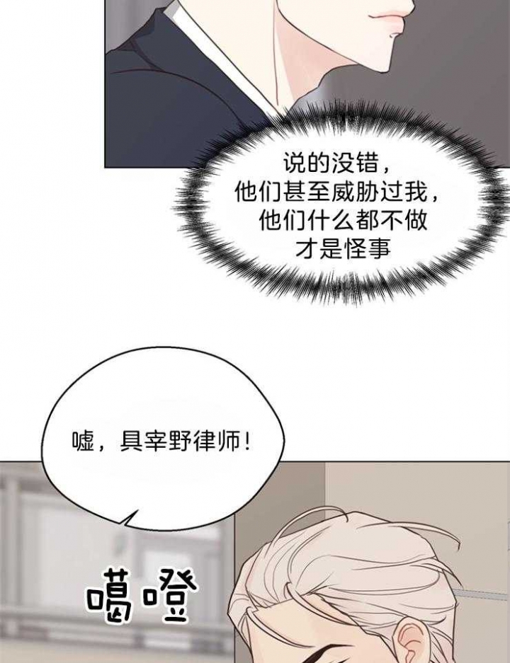 《赴夜（两季）》漫画最新章节第120话免费下拉式在线观看章节第【24】张图片