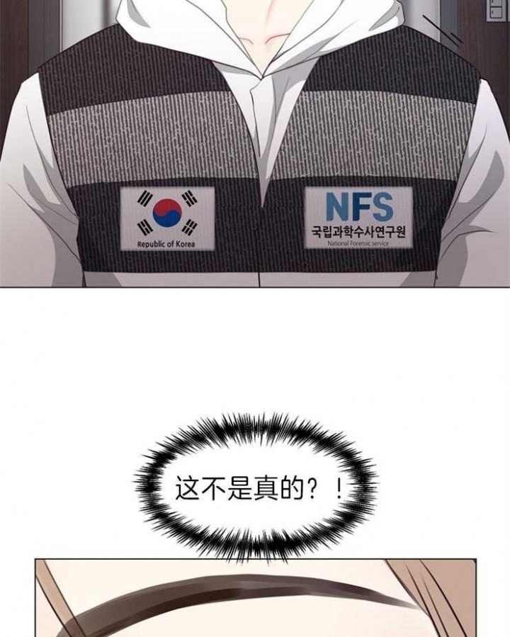 《赴夜（两季）》漫画最新章节第87话免费下拉式在线观看章节第【22】张图片